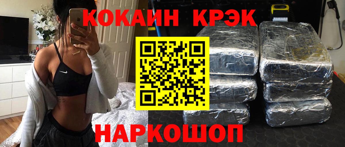 КОКАИН 98% Кизилюрт