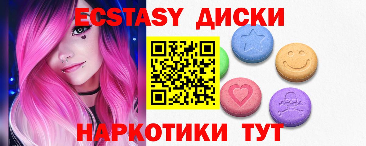 Кизилюрт  Экстази  Вход с VPN  купить   ЭКСТАЗИ 99% 