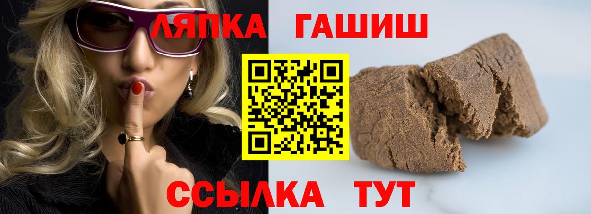 Гашиш 40% ТГК  ГАШИШ ice o lator  Кизилюрт  Вход с VPN 