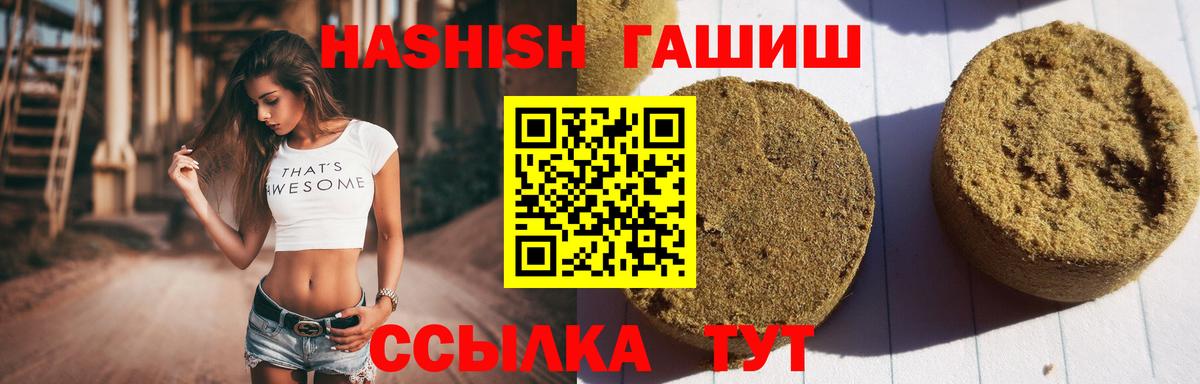 Гашиш Cannabis Кизилюрт