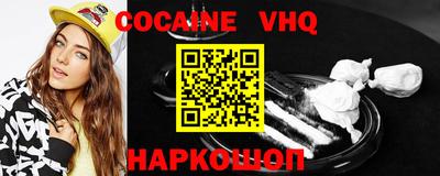 мефедрон мука Ликино-Дулёво