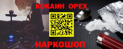 mdma Лесосибирск