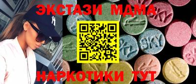 мефедрон мука Ликино-Дулёво