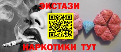 мефедрон мука Ликино-Дулёво