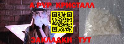 мефедрон мука Ликино-Дулёво