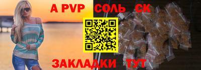 прущая мука Ливны
