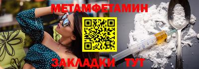 мефедрон мука Ликино-Дулёво