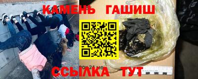 мефедрон мука Ликино-Дулёво
