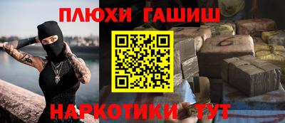 прущая мука Ливны