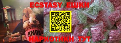 мефедрон мука Ликино-Дулёво