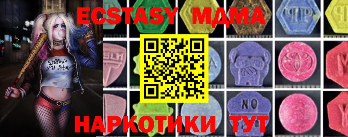 MDMA  Вход с VPN  Кизилюрт  MDMA VHQ  MDMA VHQ 