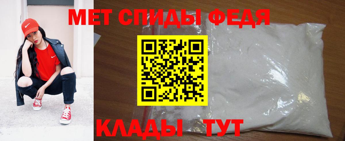 Метамфетамин Methamphetamine Кизилюрт