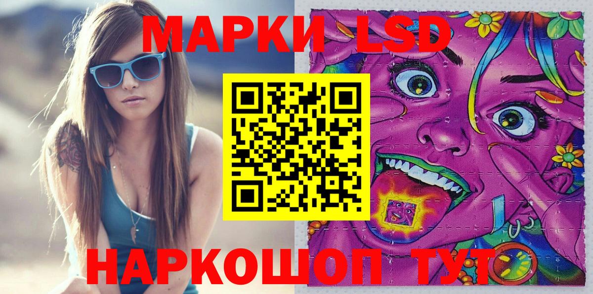 Кизилюрт  Наркотические марки 1,5мг  Наркотические марки 1,5мг  Вход с VPN 