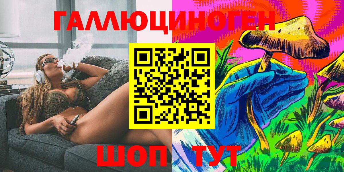 закладки  Вход с VPN  Кизилюрт  Галлюциногенные грибы Cubensis 