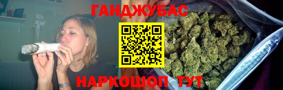 Бошки Шишки White Widow  Вход с VPN  Бошки Шишки AK-47  Кизилюрт 